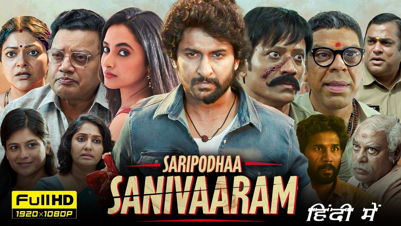 Saripodhaa Sanivaaram full movie